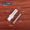 Parafuso de expansão para gabinete de aço inoxidável plugue de expansão plástico branco tubo de expansão prego de expansão para uso em parede gabinete Rosa