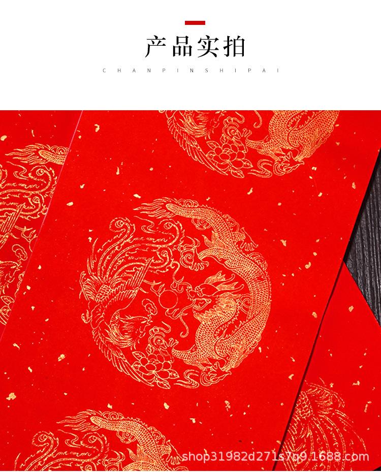 万年红对联_14.jpg