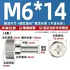 Tornillos de Paso Moleteados M3M4M5M6 Niquelados Herramienta sin Herramientas Tornillos de Microajuste Negros Sujetadores Manuales
