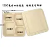 Caixas de Almoço Descartáveis Feitas de Polpa de Cana-de-Açúcar, Caixas de Almoço Biodegradáveis com Múltiplos Compartimentos, Caixas de Embalagem para Viagem com Três Compartimentos, Quatro Compartimentos, Cinco Compartimentos, Seis Compartimentos, Atacado do Fabricante
