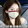 Mascarilla desechable de alto nivel con bloques de color para mujer, alta (alto valor estético), hace que la cara se vea más pequeña, estilo de celebridad de internet, borde color vino tinto, mascarilla empaquetada individualmente