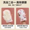 Toalla Exfoliante Especial para Mujer 2025 Potente Toalla de Baño Eliminadora de Suciedad, Raspador de Espalda, Guante de Baño para Espalda del Hogar