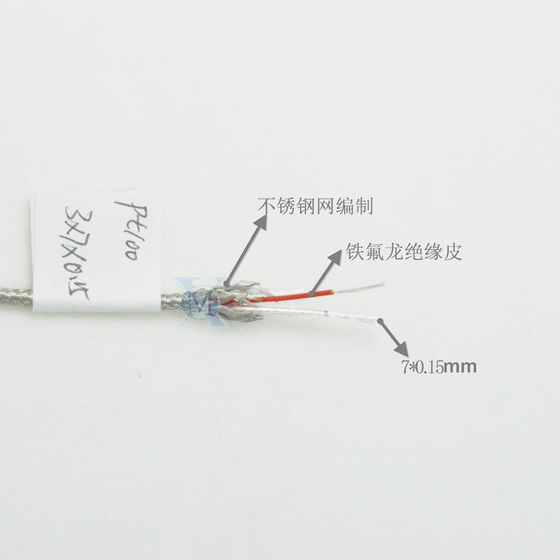 PT100不锈钢网3-7-0.15a4