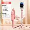 Palo selfie para teléfono móvil Bluetooth B16 con luz de relleno, filtro de belleza, disparo antivibración, trípode de suelo para transmisión en vivo al aire libre de 1.7 m