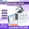 Taller de purificación de fábrica de alimentos Tanque de líquido Juego de cuatro piezas de suministro de aire de alta eficiencia Placa difusora de sala limpia Caja de presión estática Fabricante de fuente