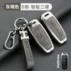 Para Audi a6l juego de llaves femenino a4l carcasa q5l hebilla a3 bolsa q3 especial q2l alta gama a4/a5/a6/a7/a8