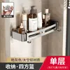 Estante de Baño Gris Plomo, Aluminio Espacial, Montaje en Pared sin Taladro, Cesta de Almacenamiento para Esquina de Ducha