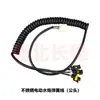 Accesorios para pistola aspersora eléctrica de acero inoxidable Yuda, motor de varilla de empuje, base giratoria Yuwei, conector de tubería de alambre de acero