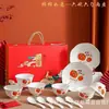 Yuhuo Vajilla Creativa de Cerámica 6 Tazones 6 Cucharas 2 Platos Caqui Ruyi 14 Banco Tienda de Joyería Regalos de Empresa Al por Mayor