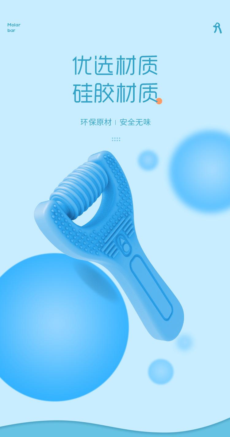 儿童磨牙棒硅胶按摩仪玩具  (4).jpg