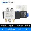 Válvula solenoide Chint 4v210-08 válvula inversora de cinco vías y dos posiciones 220V válvula de control 24v válvula neumática bobina 12v 36