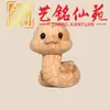 Estilo Creativo Madera de Haya Tallado Zodiaco Doce Llavero Colgante Yiming Xianyuan Artesanía de Madera Decoración de Bolso