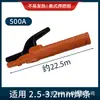 Pinzas de Soldar Estilo Americano para Venta al por Mayor Transfronteriza, Resistentes a Caídas, Anti-Quemaduras, Cobre Puro, Forjadas en Una Pieza, Engrosadas, Duraderas, Grado Industrial