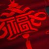 Bufanda Roja China Fu Rojo Grande Año Nuevo para Hombres y Mujeres Cajas de Regalo de Invierno para Personas de Mediana Edad y Mayores Bufanda para Reunión Anual