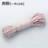 Bandas elásticas, Cuerdas de saltar redondas de colores, Bandas de goma, Cordones elásticos duraderos para sillas de jardín, Cuerdas de saltar finas, Cordones elásticos, Accesorios
