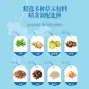 Parche de Mariposa Li Zi de Ziyang Extracto de Hierbas Parche Térmico para Cintura y Abdomen Parche de Ajenjo Parche para Puntos de Acupuntura Parche de Moxibustión Venta al por Mayor y Distribución