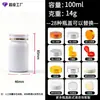 Botella Plástica Transparente Sellada de Grado Alimenticio PET para Empacar Cápsulas, Aceite de Pescado y Suplementos para la Salud, Botella Vacía con Tapa