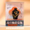 [Coleção] Museu Arqueológico Pinóquio Museu Nacional da China Ímãs de Geladeira Culturais e Criativos Ímãs Magnéticos de Resina Presentes Relíquias Culturais Ímãs de Geladeira