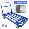 Carro Plano para Transportar Mercancías, Carretilla de Mano de Placa de Acero, Carrito Plegable Pequeño para Transportar Mercancías, Remolque con Tubos Cuadrados