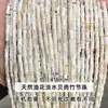 Jingdian Jewelry Contas Soltas Naturais de Concha de Formato Irregular Coração Trevo de Quatro Folhas Link de Bambu Redondo Acessórios para Pulseira de Concha