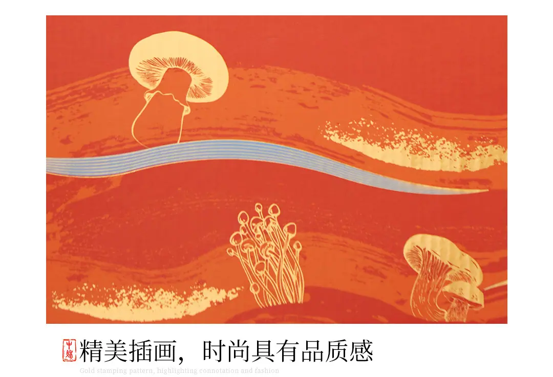 阿里详情-丛山觅珍平顶大礼包_05.jpg