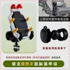 Soporte para Teléfono de Motocicleta, Resistente a Golpes y Vibraciones, Soporte para Teléfono de Vehículo Eléctrico, Modelo Similar a Five Horse, Impermeable, Ninebot