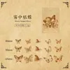 Paquete de Pegatinas de Notas Adhesivas Momo Serie Crepúsculo Borde Natural Sin Borde Hoja de Muestra Material de Decoración para Diario 15 Hojas Incluidas