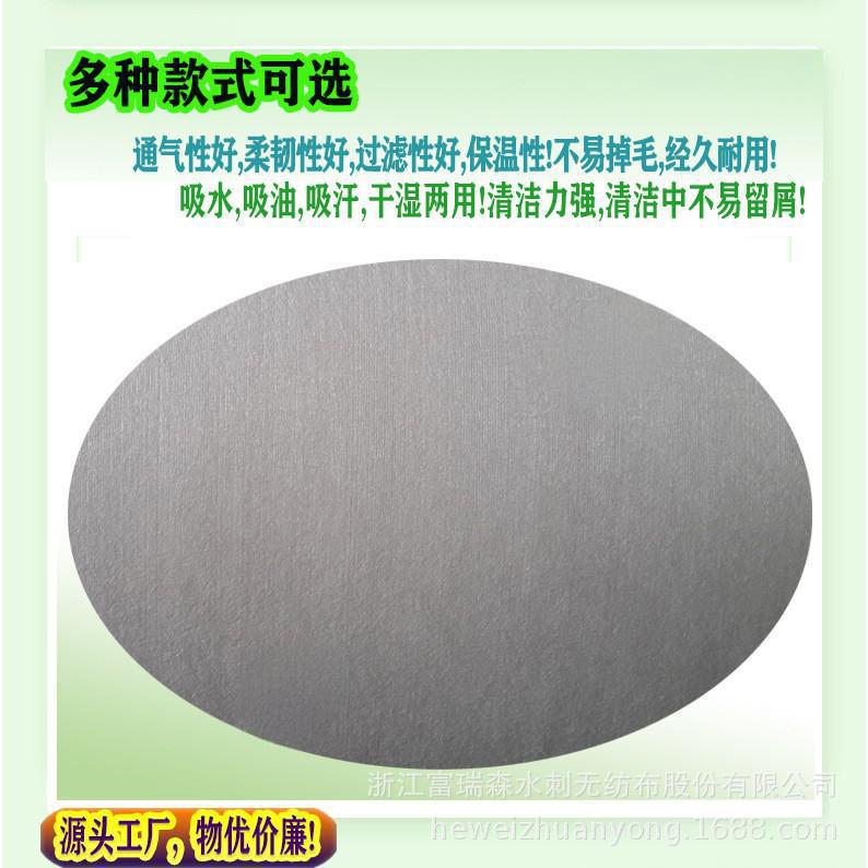 竹纤维平纹水刺布