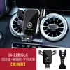 Suporte de Celular Especial para Carro Mercedes-Benz Glc260/300L Glb/Gla200 Gle/Gls/Glk/Cla
