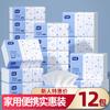 Exclusivo para Nuevos Clientes12 Paquetes de Papel de Seda para Uso Doméstico, Paquete Portátil, Paquete Económico de Servilletas y Pañuelos Faciales