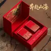 Nuevo Recipiente de Té Lata Caja de Regalo, Caja de Empaque Universal para Té Negro y Té Verde, Caja de Regalo con Infusor de Té de Roca, Caja Vacía para Té a Granel