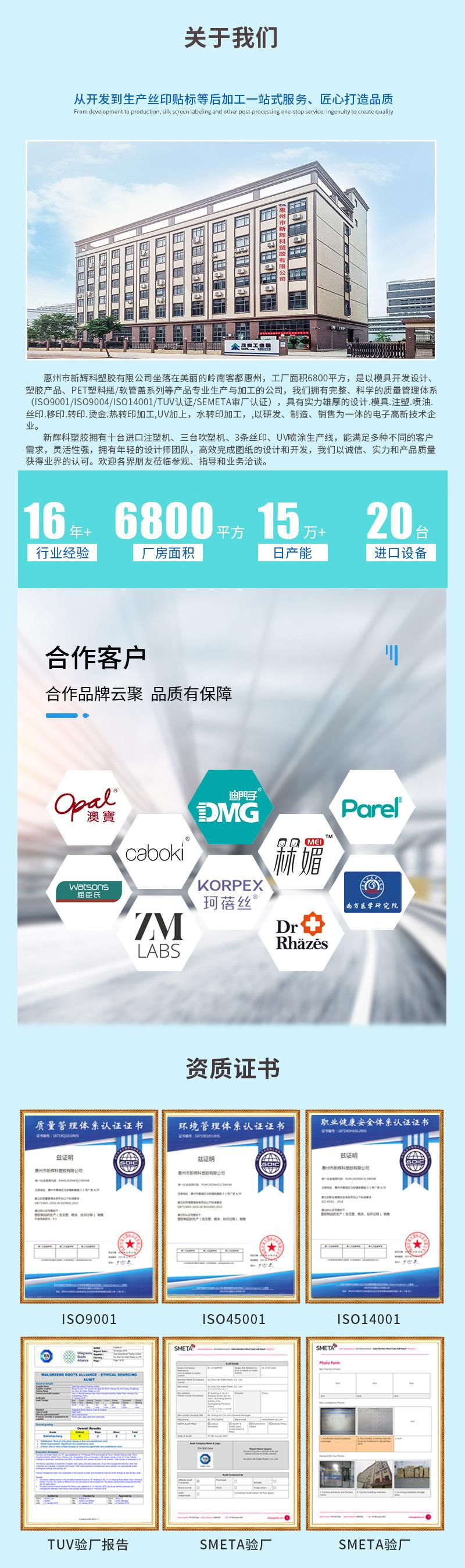 新辉科改版_04
