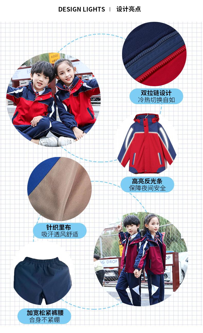 校服详情_02.jpg