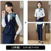 Conjunto de Tres Piezas para Mujer de Primavera y Otoño: Chaleco, Falda y Camisa, Ropa de Trabajo Profesional, Traje de Chaleco de Trabajo Negro para Mujer