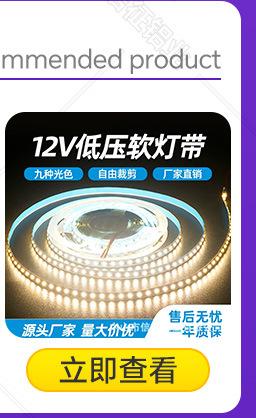 阿里详情页_01_04