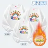 Lo Mejor de Nosotros para el Inicio del Ciclo Escolar, Uniformes para la Clase de Actividad Escolar de Estudiantes de Primaria y Secundaria, Ropa Familiar, Sudaderas de Cuello Redondo y Camisetas de Manga Larga para Otoño e Invierno