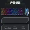 Teclado mecánico H61K, retroiluminación híbrida, teclas para gaming de laptop con cable, diseño minimalista