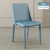 Cadeira de jantar de couro Saddle, moderna, simples, italiana, leve, luxuosa, restaurante, cadeira, nórdica, minimalista, mesa de jantar, encosto, banco