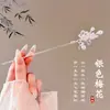 Nuevo pasador de borla estilo chino, estilo antiguo, fresco y elegante, moderno y versátil, adecuado para Hanfu y faldas de cara de caballo, accesorio para el cabello