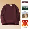 Suéter de una pieza de lana modal de 620G con cuello en V de terciopelo para hombre, suéter interior cálido, otoño e invierno, forrado de polar, engrosado