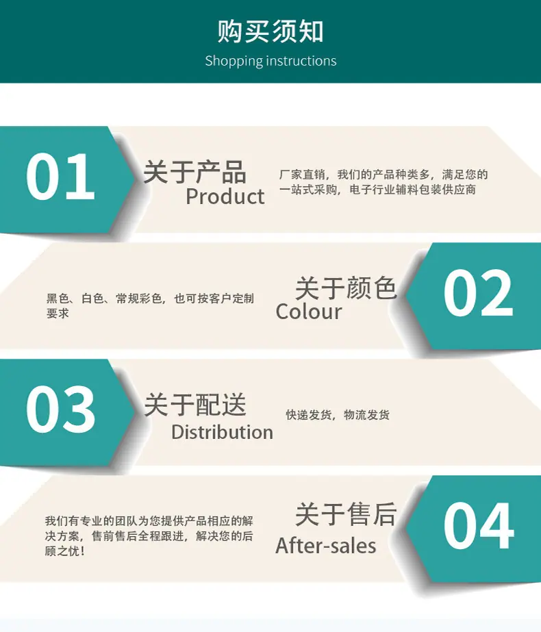 1详情页切片_11
