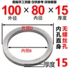 Anillo de Posicionamiento para Molde Lrbs Estándar de Zhejiang Tipo Guang Ab Anillo de Posicionamiento para Brida con Agujeros Grandes y Pequeños para Máquina de Moldeo por Inyección