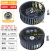 Aspas de Ventilador de Campana Extractora Aspas de Turbina Alta Potencia de Viento Accesorios Universales para Campana Extractora Impulsor de Ventilador Doméstico de Doble Motor