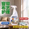 Limpiador en Seco de Telas Sofá Alfombra Cortinas Revestimiento de Pared Eliminación de Manchas Profundas Sin Lavado Antibacteriano Limpieza de Telas y Muebles del Hogar