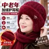 Gorro de Invierno para Mujeres Mayores con Protección para las Orejas, Gorro de Lana Tejido Cálido con Forro de Polar para Mamá, Gorro sin Visera para Abuela