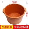 Cubeta para pediluvio hasta la pantorrilla engrosada para pediluvio portátil de plástico cubeta para pediluvio para el hogar doble duradera cubeta de tendón de res