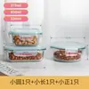 Caja de almacenamiento mini refrigerador de alimentos para cocina, pequeña lonchera, recipiente de vidrio para uso doméstico, adecuado para comida de bebé, se puede usar para cocinar al vapor y microondas