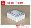 2-152:115x90x55MM Cubierta Superior Transparente Caja Impermeable Carcasa para Instrumentos Caja de Plástico