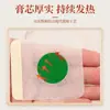 Parche para Pies Wuzhuyu y Canela, Parche Ungüento Yongquan, Promueve el Descenso del Calor y Disipa el Frío, Adecuado para Hombres y Mujeres, Extracto Vegetal de Wuzhuyu, Venta al por Mayor y Entrega