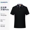 Camisa Polo de Solapa Personalizada Verano 2026 Top de Manga Corta Algodón Mercerizado de Seda Ropa de Trabajo para Ejecutivos Corporativos Camiseta Deportiva